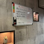 炭火焼さがんもん - 子持ちししゃもが気になる。