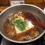 餃子工房 ちびすけ - 