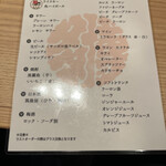 博多もつ鍋前田屋 - 