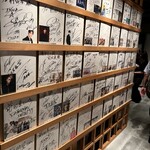 博多もつ鍋前田屋 - 