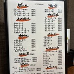 炭火焼さがんもん - 夜メニュー①