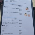 ユナイテッド ヌードル アメノオト - 