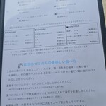 ユナイテッド ヌードル アメノオト - 