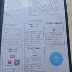 ユナイテッド ヌードル アメノオト - 