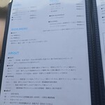 ユナイテッド ヌードル アメノオト - 