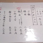 人類みな麺類 - 