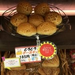 お菓子工房 焼きたてパン - 