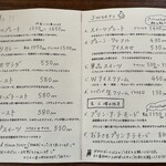 キナリカフェ - メニュー