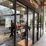 ミカドコーヒー - 