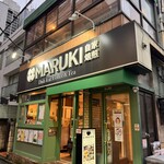 まるき 自家焙煎 Dish feat.Coffee&Tea - 