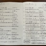 キナリカフェ - メニュー