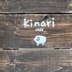 キナリカフェ - お店外看板