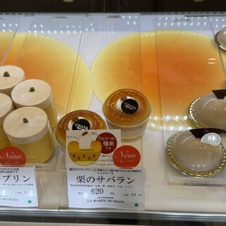 パティスリー ラ・マーレ・ド・茶屋_1