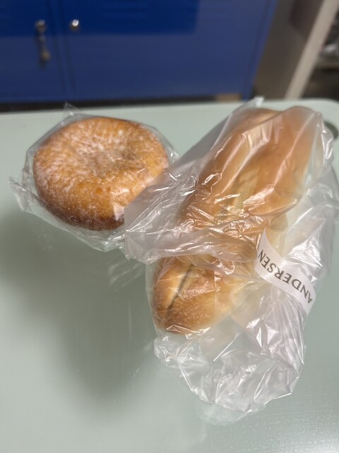 ANDERSEN Sapore Atsuta Fushimidori Ten photo 2