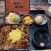 うなぎの留さん 本店