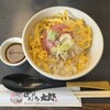 ばんどう太郎 牛久中央店