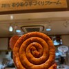 伊賀の里モクモク手づくりファーム 御在所SA（上り）店