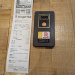 リンガーハット 御影クラッセ店 - 