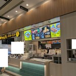 リンガーハット 御影クラッセ店 - 