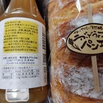 麦のキッチン - 