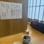 日本橋 天丼 金子半之助 - 