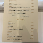 Ristorante Ecru - ドリンクメニュー