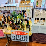 麦のキッチン - 