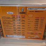 カレーショップ インデアン - 