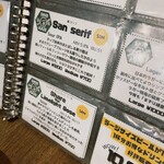 潮風ブルースタンド 蘇我 - 