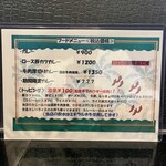 カルダモン． - 