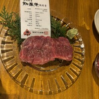 焼肉割烹 はじめ - 