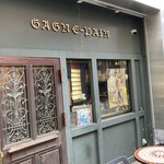 ガニュ・パン - レトロでオシャレな入口♪