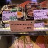 アイズデリ 阪急百貨店うめだ本店