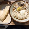 Udon Kyutaro