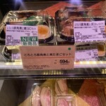 アイズデリ - 料理写真:
