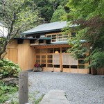 八丁ノ湯 - 到着