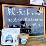 ポップコーヒーズ - ドリンク写真:秋ブレンド・オールドクラッシック

エスプレッソトニック
慣れるまで え？ん？てなった(≧∀≦)