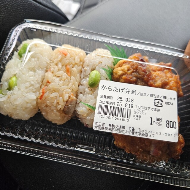 竹雀（タケスズメ） - 村田町その他（日本料理）の写真