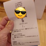 コメダ珈琲店 - 