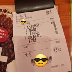 コメダ珈琲店 - 