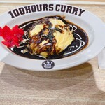 100時間カレーEXPRESS アリオ蘇我店 - 
