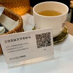 五千 - 注文用QRコード