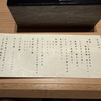 個室焼肉 銀座きたお - 