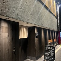 意気な寿し処阿部 広尾別館 - 