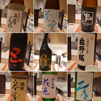 熟成鮨利他 難波 心斎橋 - 日本酒ペアリング