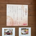 海鮮丼てんや 箱崎ふ頭店 - 