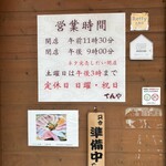 海鮮丼てんや 箱崎ふ頭店 - 