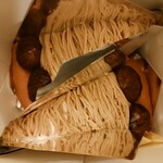 ハーブス ルミネエスト新宿店 - 和栗のタルト　税込1,300円