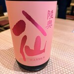 完全個室完備 郷土酒肴 あおもり屋 - 陸奥八仙 ピンク 吟醸