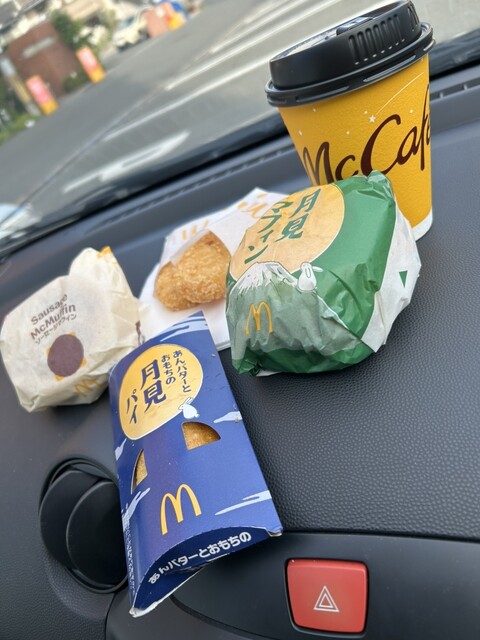 McDonald's Hoshin Ten photo 2